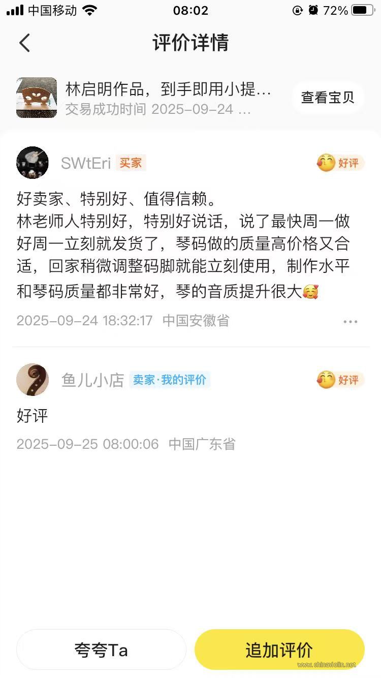 微信图片_20250925080337_28_72.jpg