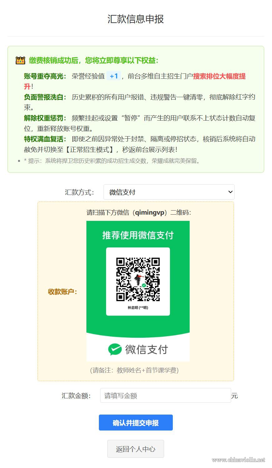 QQ截图20260621145456.jpg