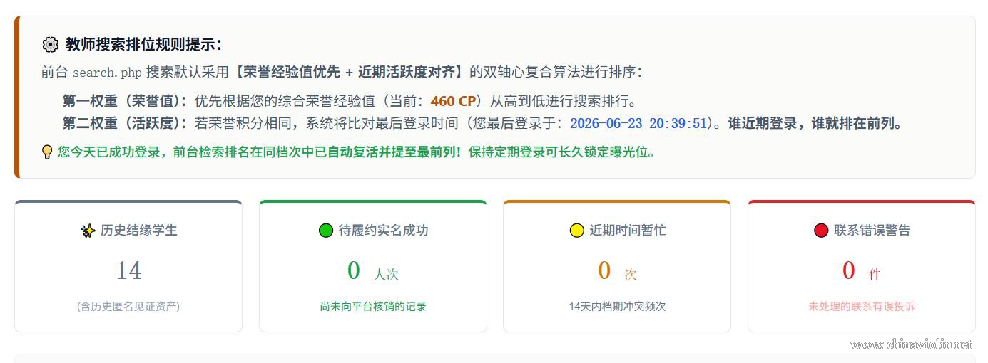 QQ截图20260623204400.jpg
