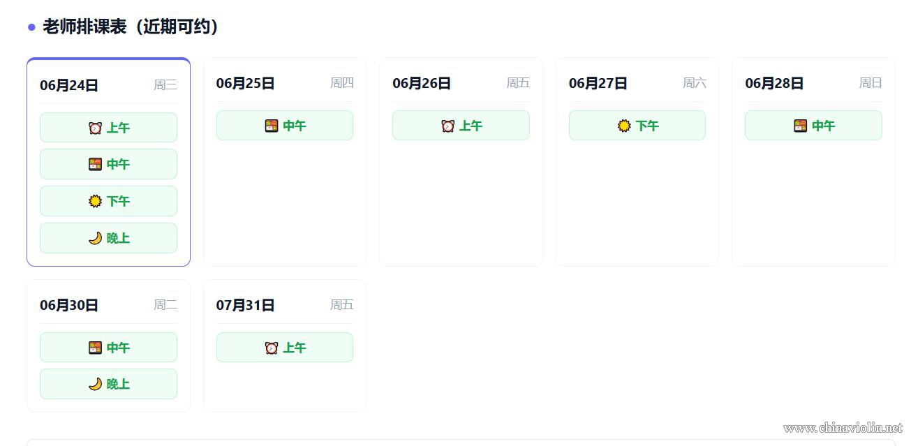 QQ截图20260624121916.jpg