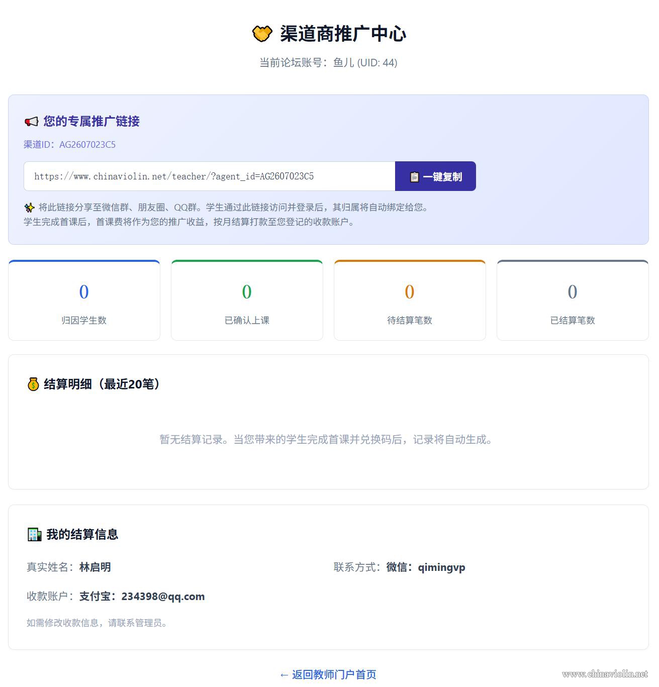 QQ截图20260702141925.jpg