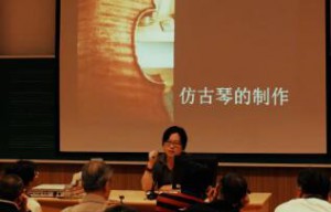 2016中国上海优秀提琴作品展之胡佳来讲解仿古琴的制作