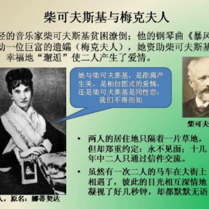 伊森的老柴第三乐章