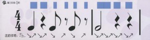 《小提琴节奏训练》