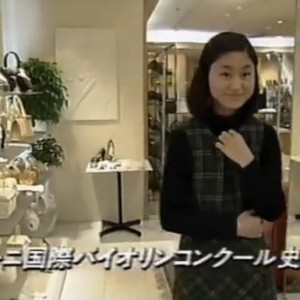 庄司紗矢香 世上最年轻的帕格尼尼金奖得主