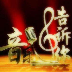 中央音乐学院教授柴亮小提琴课堂