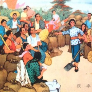 我拉的《庆丰收》