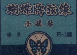 琴弦的寿命与延寿方法