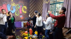 有趣的老同学聚会