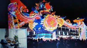 春节序曲小提琴独奏