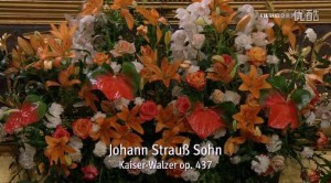 《皇帝圆舞曲》2016维也纳新年音乐会