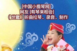 朝鲜儿童歌曲《只要妈妈笑一笑》