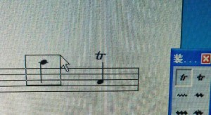 overture打谱颤音的使用