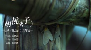小提琴 胡桃夹子