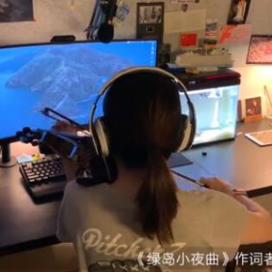 《绿岛小夜曲》