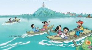 《让我们荡起双桨》