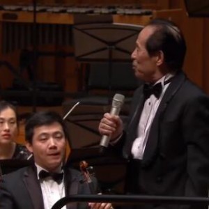 听作曲家何占豪讲述小提琴协奏曲《梁祝》