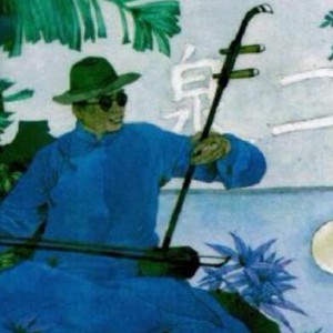 借二胡基础10天入门小提琴的秘密