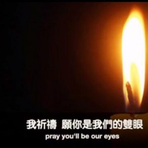 福斯持,薩格 -祈祷-小提琴版