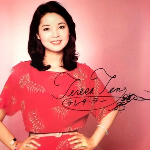 《再见我的爱人》